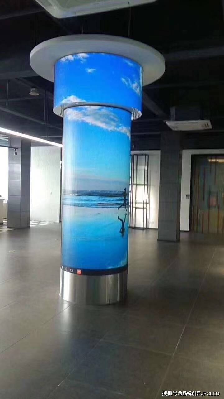 异形LED显示屏